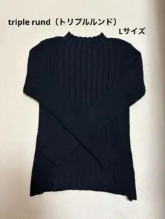 triple rund（トリプルルンド）ブラックリブ編み長袖ニット