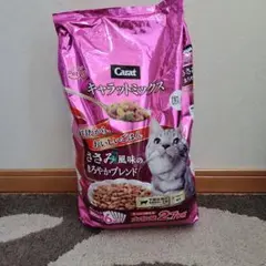 キャラットミックスのサムネイル