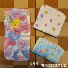 くーちゃんさま専用パイルハンカチ499 ハンドメイド ハーフハンカチ