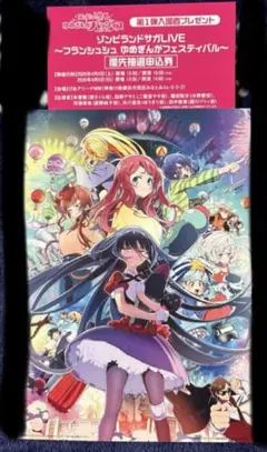 銀牙流れ星銀　総集編　６冊　ポストカードポスター付き Amazon.co.jp: 銀牙 ウィード 流れ星銀 銀牙伝説 高橋よしひろ