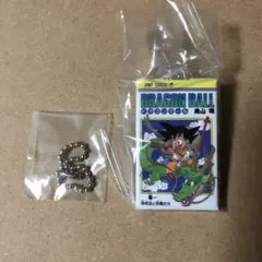 ドラゴンボール　コミックスチャーム　一巻