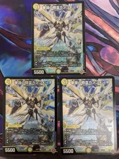 華謡の精霊　カンツォーネ