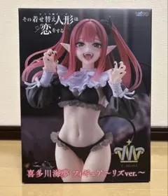 その着せ替え人形は恋をする　T-most 喜多川海夢