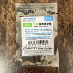 2026年最新】jcidの人気アイテム - メルカリ