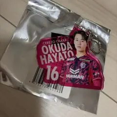 セレッソ大阪 奥田勇斗 アクリルキーホルダー - メルカリ