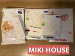 【新品未開封】新生児セット　長肌着　短肌着　バスタオル　ローション　50 60