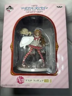 2016年一番くじ ソードアートオンライン　メイドワールド　A賞 アスナ