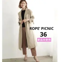 【新品未使用】 ロペピクニック トレンチコート アウター ベージュ 36 S 春
