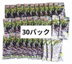 本日発送 ポケモンカードゲーム アビスアイ 30パック - メルカリ