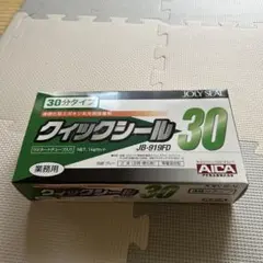아이카 퀵 씰 30