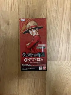 未開封テープ付き　ONE PIECE カードゲーム 受け継がれる意志 OP-13
