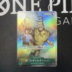 ワンピースカード Mr.3 ギャルディーノ ST30 4枚 st30-014 - メルカリ