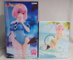 To LOVE る ―とらぶる― ダークネス モモ・ベリア・デビルーク2種セット