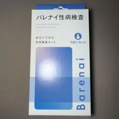 ｍｏ★構造医学研究所　境界層メッシュ　50枚★ ☆構造医学研究所 境界層メッシュ 50枚☆ - メルカリ