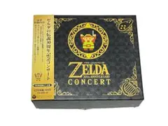ゼルダの伝説 30周年記念コンサート　サウンドトラック　初回数量限定生産盤