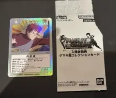 NARUTO THE GALLERY 我愛羅 ゲマキ風 コレクションカード - メルカリ