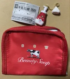 牛乳石鹸 ミニチュアチャームと 携帯用石鹸ポーチ　おまけで牛さんチャーム付きのサムネイル