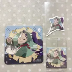 忍たま乱太郎 立花仙蔵 コースター&ステッカー セット