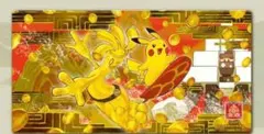 中国大会限定2024 ポケモン マスターズ北京 プレイマット 1000枚限定品 ポケモンカード 海外大会限定 中国限定 北京大会 プレイマット 中国