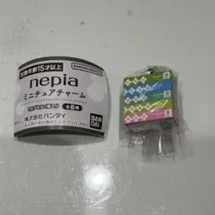 ネピア ミニチュアチャーム　　ガチャ　5