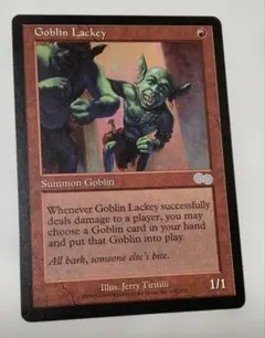 2026年最新】Goblin Lackeyの人気アイテム - メルカリ