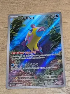 moco(プロフ要確認)様 リクエスト 2点 まとめ商品