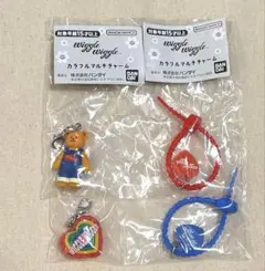wiggle wiggle カラフルマルチチャーム
