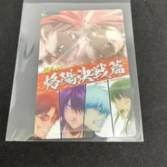 銀魂 神楽 神威 坂田銀時 高杉晋助 桂小太郎 烙陽決戦篇 ウエハースカード