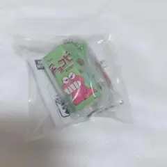 チョコビ　ミニチュアチャーム