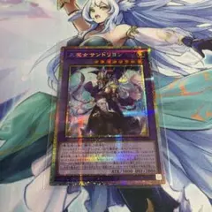 2026年最新】大魔女サンドリヨンの人気アイテム - メルカリ