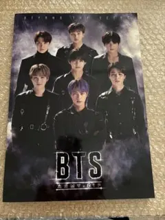 2026年最新】army zip btsの人気アイテム - メルカリ