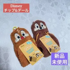 新品未使用 ディズニー Disney チップとデール タオル ふわふわ 茶