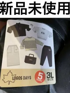 LOGOS DAYS 福袋2024 5点セット 3L 新品未使用 しまむら