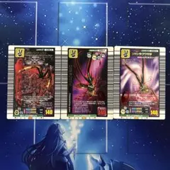 ムシキングカード　コガシラクワガタ　アダーコレクション　3枚セット