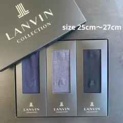 LANVIN COLLECTION メンズ靴下 3足セットのサムネイル