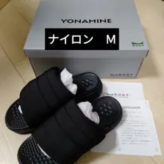 YONAMINE 整うルームシューズ　ルームシューズ メンズ Ｍサイズ　ナイロン