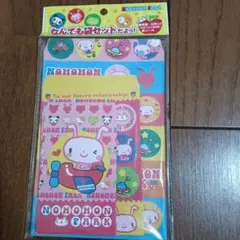 2026年最新】のほほんパークのの人気アイテム - メルカリ