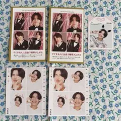 timelesz 松島聡　TV雑誌切り抜き