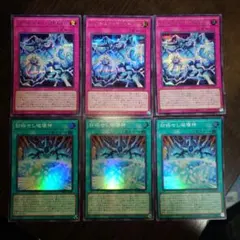 粉砕せし破壊神.スーパー3枚.ソウルエナジーMAX.シク3枚