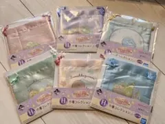 すみっコぐらし 一番くじ H賞巾着コレクション6種コンプ