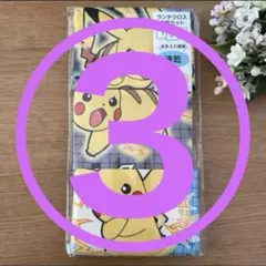 PESO様 リクエスト 3点 まとめ商品