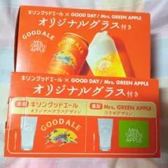 キリングッドエール Mrs.Green Apple 限定グラス 2個セット