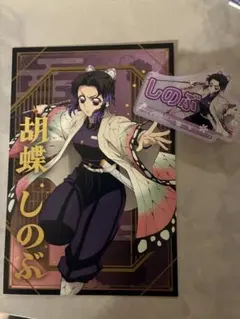 お名前バッジコレクションB 胡蝶しのぶ　ポストカード付き