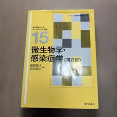 Item thumbnail for item 00acec10-4ba1-4364-be7a-e44b7763e303