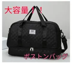 再入荷❗️ボストンバッグ キャリーオン 黒 旅行カバン 男女兼用 軽量 靴入れ