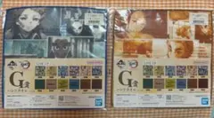 鬼滅の刃 一番くじ ふめつのきずな G賞 ハンドタオル 5種セット