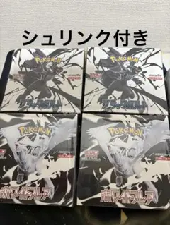 ホワイトフレア　2BOX ブラックボルト　2BOX　計4BOX　シュリンク付き