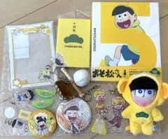 2026年最新】おそ松さんまとめ売りの人気アイテム - メルカリ