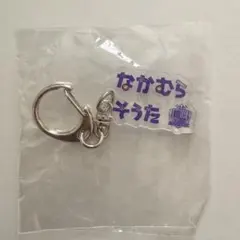 2026年最新】中村草太の人気アイテム - メルカリ