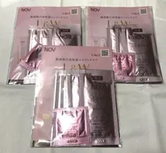NOV L&Wシリーズ トライアルセット 3セット　サンプルのサムネイル